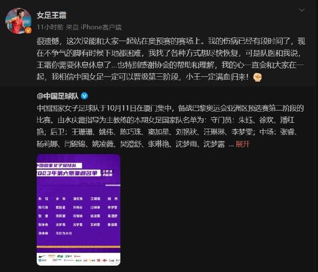 佐胡里与勒阿弗尔的合同要维持到2025年6月30日，所以米兰无法免签他。